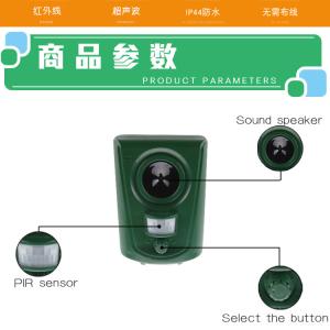 KCM-Outdoor large animal repeller Underground garage repeller cats and dogs cat-dog repellent Ultrasonic rat repeller