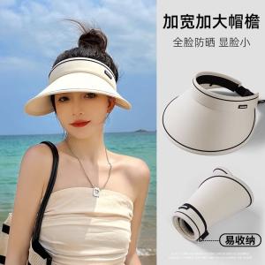 UPF50+ Sun Hat for Women, Summer Cycling UV Protection, Foldable Wide Brim Hat with Versatile Styles
