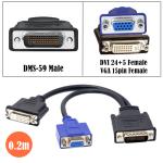 KCM-20CM DMS-59 to DVI vga Cable DMS59 Splitter DMS 59 male to 1 x DVI 24+5 DVI-I & 1x VGA female Monitor adapter Splitter Y Cable