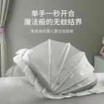 Baby full face mosquito repellent cover, foldable and special bottomless mosquito net, Mongolian yurt