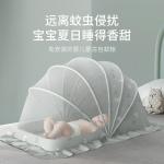 Baby full face mosquito repellent cover, foldable and special bottomless mosquito net, Mongolian yurt