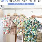 KCM-Boys Floral Printed Clothes Set Summer Sleeve Children's Shirt Top+Pants 2Pcs Kids Holiday Beach Outfit