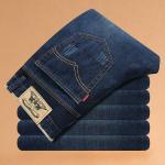 KCM-wholesale Jeans for men, straight men, business, waist, leisure, loose, big, thin, long trousers.