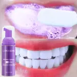 KCM-50ml Teeth Whitening Mousse Deep Cleaning Cigarette Stains Repair Bright Neutralizes Yellow Tones Dental Plaque Fresh Breath