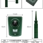 KCM-Outdoor large animal repeller Underground garage repeller cats and dogs cat-dog repellent Ultrasonic rat repeller