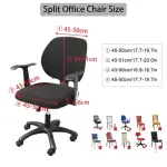 Jacquard Waterproof Computer Chair Cover Split Rotation Office Chair Covers Spandex Stretch Solid Color Removable Seat Slipcover